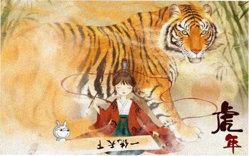 龙与虎动漫免费观看全集 高清banner