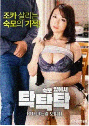 中二病也要谈恋爱 龙与虎类似动漫