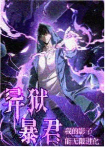 龙与虎动漫免费观看全集 第6话
